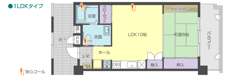 シニアウエルス壱番館　間取り