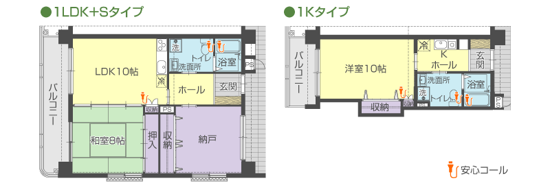 シニアウエルス弐番館　間取り